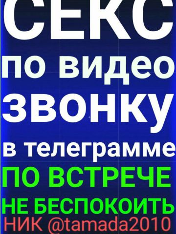 Анкета проститутки Марина, Кульшарипово, 32 года, №61868